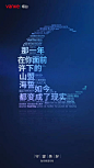 文字组合 形状