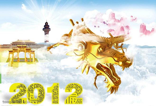 2012龙年素材- 云层中的龙春节喜庆海...