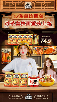 Mm不将就采集到直播间