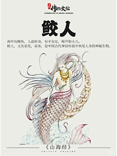 《山海经》中国神话传说上古四凶神兽之穷奇 - 小红书图片_♡-神兽图片素材-花瓣网