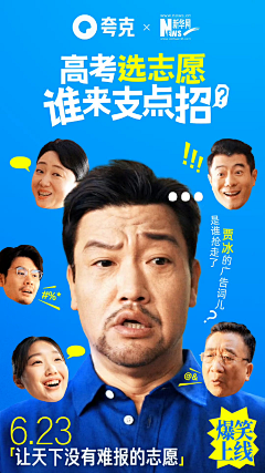 小孩CYY采集到夸克/UC浏览器