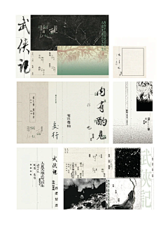 MMMmmmtT采集到设计字体