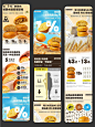 电商设计_详情页设计案例分享 食品类_2_懂泥设计_来自小红书网页版