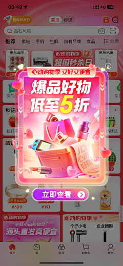 rayalone采集到弹窗