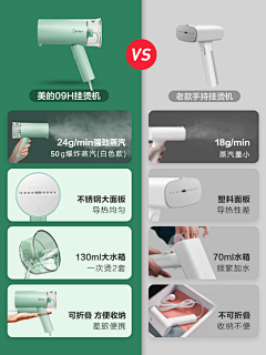 鉳邶采集到对比图