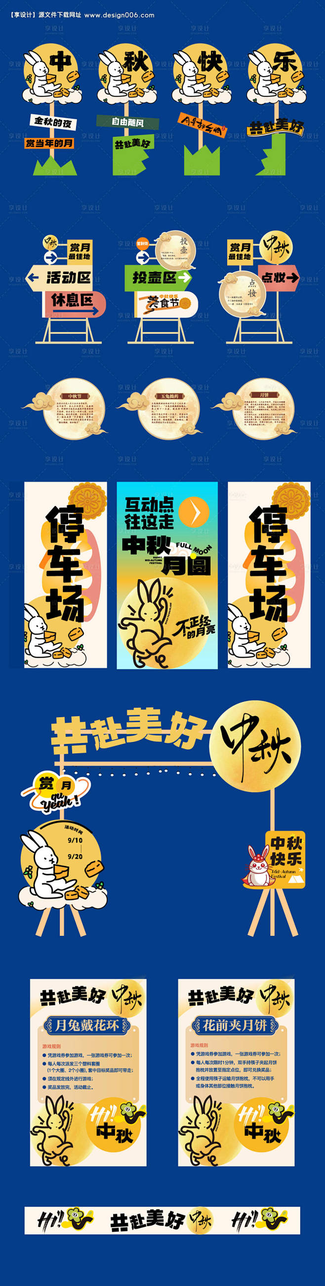 编号：66120025578486503...
