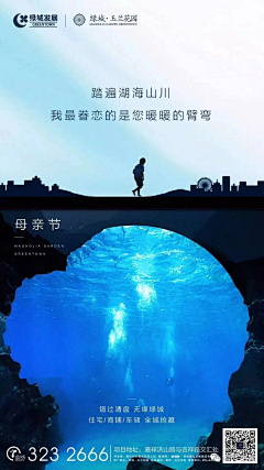 他和她的猫采集到母亲节