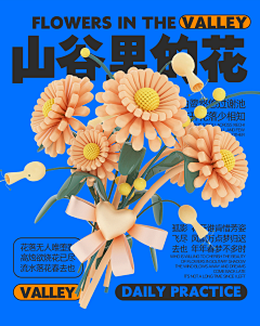 星崽·9213采集到文字排版