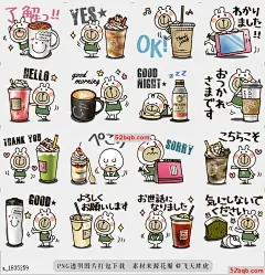 line贴图表情包喜欢咖啡馆的熊|A bear who likes a cafe 对于喜欢咖啡的人来说，这是一个熊贴纸，我们也有热饮和煎饼贴纸，|It is a bear sticker for people who like coffee. We also have hot drinks and pancake stickers.@飞天胖虎