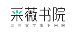 舒罄采集到小说网站logo