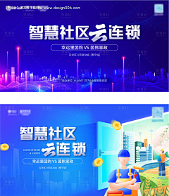 ╁左手┡没空采集到企业  /  科技感