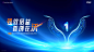 欧狄沃®尿路上皮癌辅助适应症全国上市会
