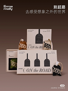 请我喝奶茶~采集到产品海报拍摄