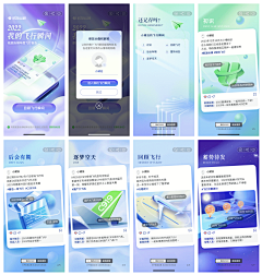 Liusixsix采集到年度