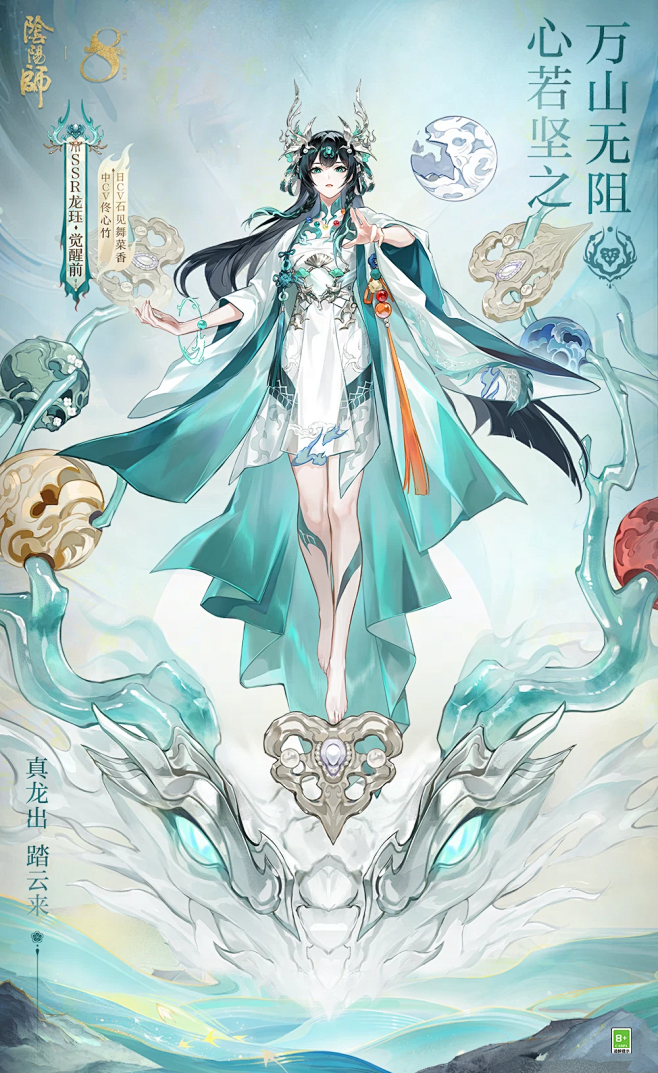 动态首页-哔哩哔哩
