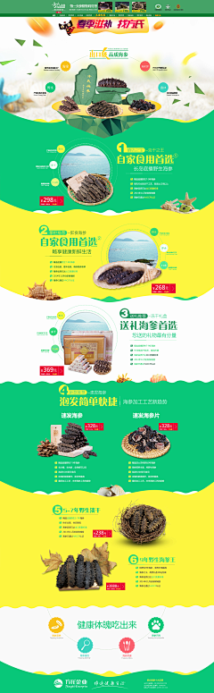 hmUWobMA采集到素材
