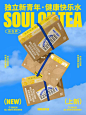 SOULOU • 小红书 / RED