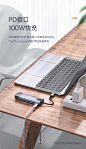 Typec扩展坞拓展USB分线HUB笔记本苹果MacBookPro转换器ipad华为-tmall.com天猫