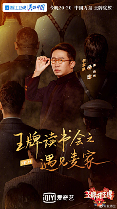 很钝的刀采集到人物 - Poster