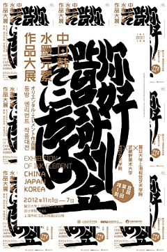 PNlike采集到font