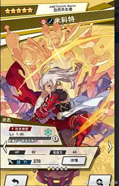 #失落的龙约# 这概率.. ​​​​