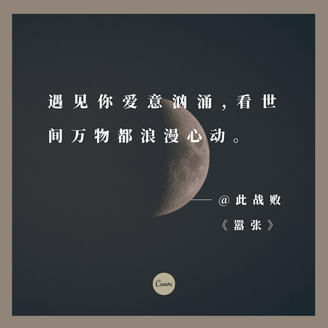 网易云音乐的乐评，我的文案灵感来源 : ...