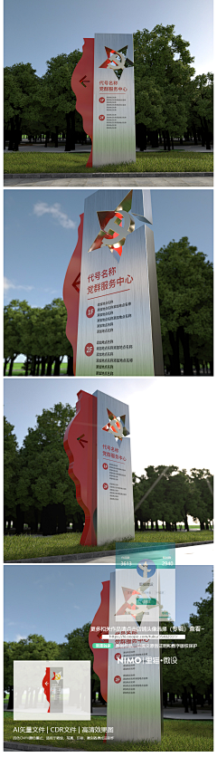 FaFa張先森森采集到企业文化