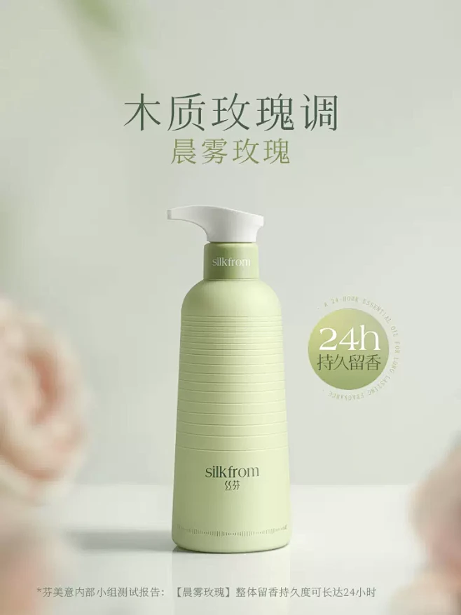 丝芬水光丝滑洗发水蓬松柔顺修护干枯受损青...