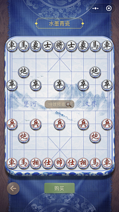 L十七采集到棋牌