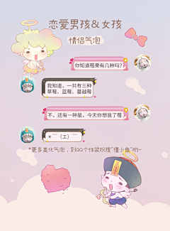 Yuanyuan园采集到气泡