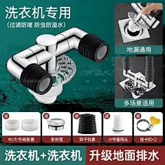 洗衣机三通排水管接头阳台洗手盆烘干机下水管道分流器专用一拖二-tmall.com天猫