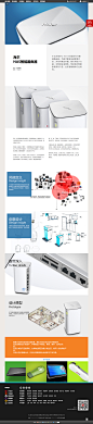 海尔 NAS智能路由器 木马设计官网