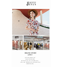 昳昳烦人精采集到钻展杂图