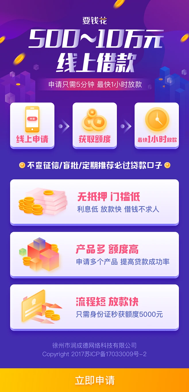 活动页内的花瓣采集图片-lCGGEfr9