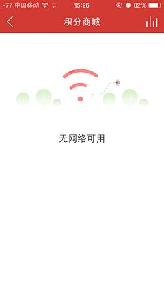 -夲之妖妖-采集到Phone_ui 空数据页面