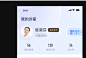 人员信息1