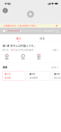 15精讲课-观看页面-简介