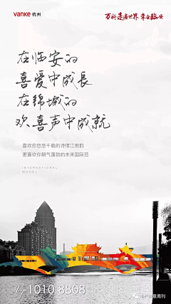 不瘦到90斤不改名121采集到城市