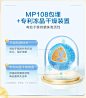 买2发3尝鲜天然博士益生菌含敏护婴幼儿菌株MP108M-16V官方正品-tmall.com天猫