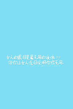 你的温柔、采集到背景墙