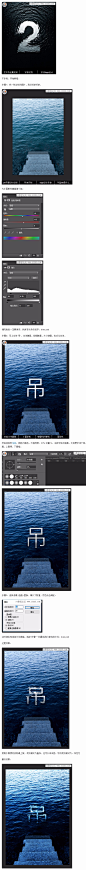 水中字体，用PS做出字在水中游的艺术字体_普通字效_photoshop教程