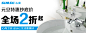  #广告#