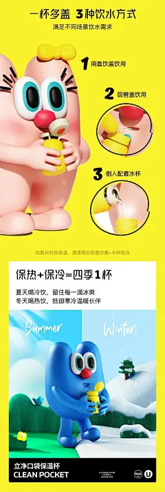 来康康报价30K的C4D详情页长什么样（第45期）[主动设计米田整理]