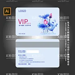  养生会员卡  - 源文件下载【酷图网】养生会员卡,养生会员卡图,养生会员卡片,养生VIP卡,养生会员卡辑,养生名片,养生卡片,中药养生,养生堂,养生,古典会员卡,古典VIP卡,养生馆会员卡,养生馆,会员卡,足浴,卡片,养生背景图,养生会员卡套,养生院会员卡,养生所会员卡,