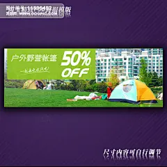 大家电/生活电器 手机/数码/电脑办公 男装/运动户外 女装/内衣 文案设计 2014年 新年 马年 元旦 淘宝 天猫 促销 页面 海报 淘宝首页装修模板 年终盛典 女装 男装 服装 电器 手机 家电 春节 元旦节 新年 海报 设计 年未促销 圣诞节 网页