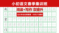 奥古斯特达采集到信息流（教育）