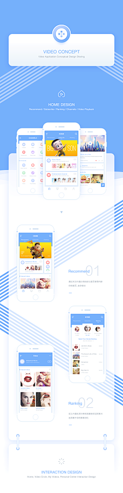 霸道小小轩采集到【UI】—APP界面 展示