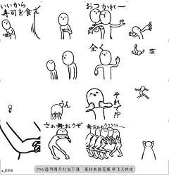 a@飞天胖虎 line贴图表情包贴纸上天派我来治愈你  为了健康的生活，我们每天都要吃饭、