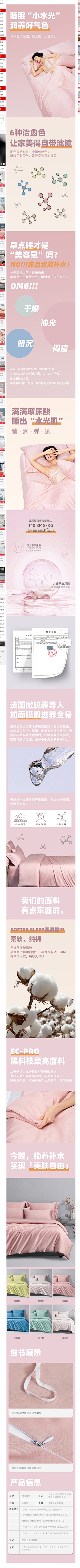 起风了、走不采集到详情页