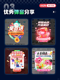 yoyo卷采集到UI.弹窗